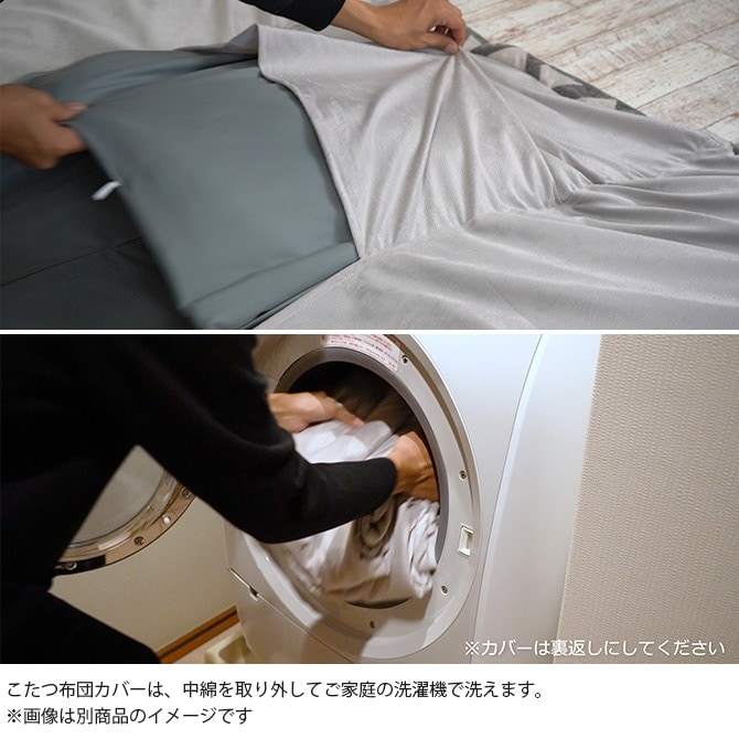 Tackar ���å���� LUND ����  ���������� Ĺ���� 190��240cm