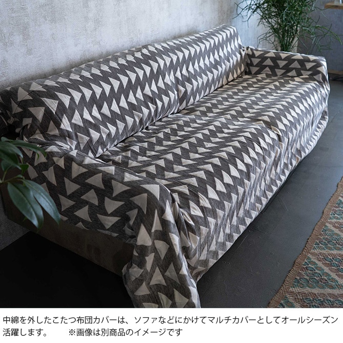 Tackar ���å���� LUND ����  ���������� Ĺ���� 190��240cm