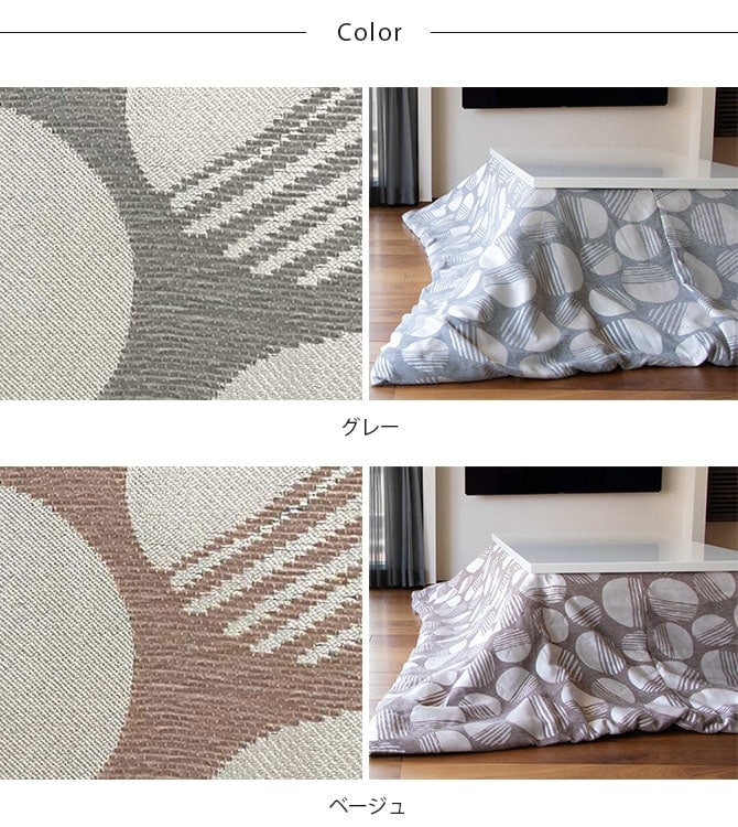 Tackar ���å���� LUND ����  ���������� Ĺ���� 190��240cm