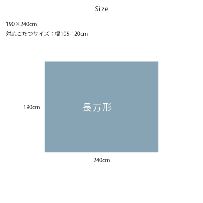 Tackar ���å���� LUND ����  ���������� Ĺ���� 190��240cm