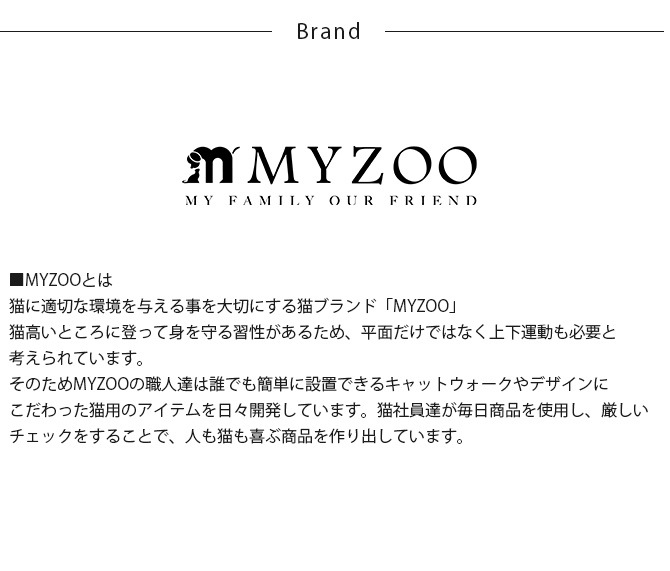 MYZOO �ޥ����� ����åȥ��ƥå� LACK TILT