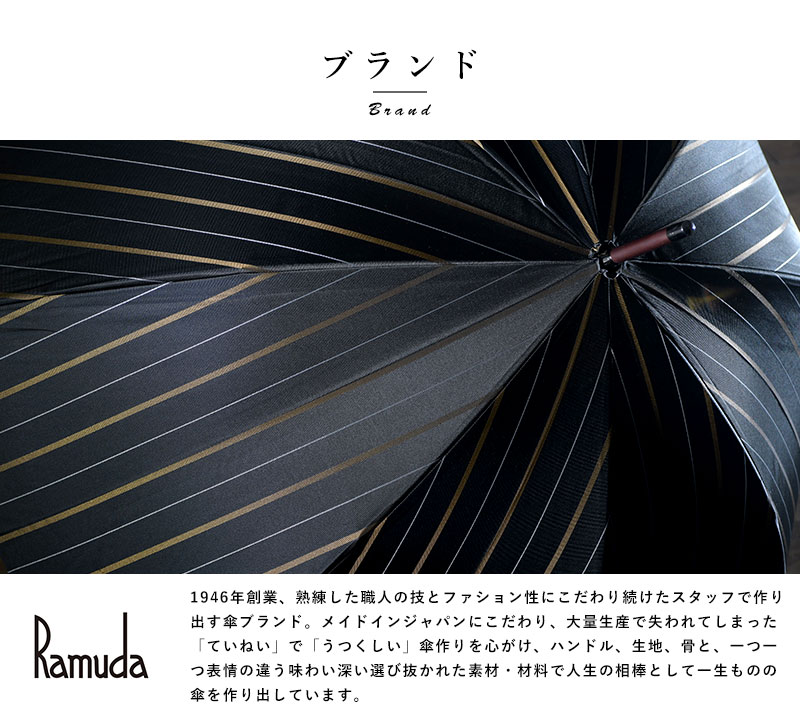 Ramuda  ȥåץ쥹ޤꤿ߻ å 55cm 8ܹ