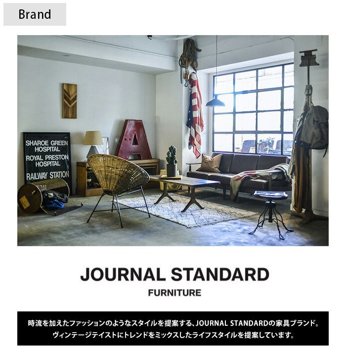 JOURNAL STANDARD FURNITURE ���㡼�ʥ륹��������ɥե��˥��㡼 JSF ���㥹�����դ� �ץ�󥿡��ȥ졼 �饦���S