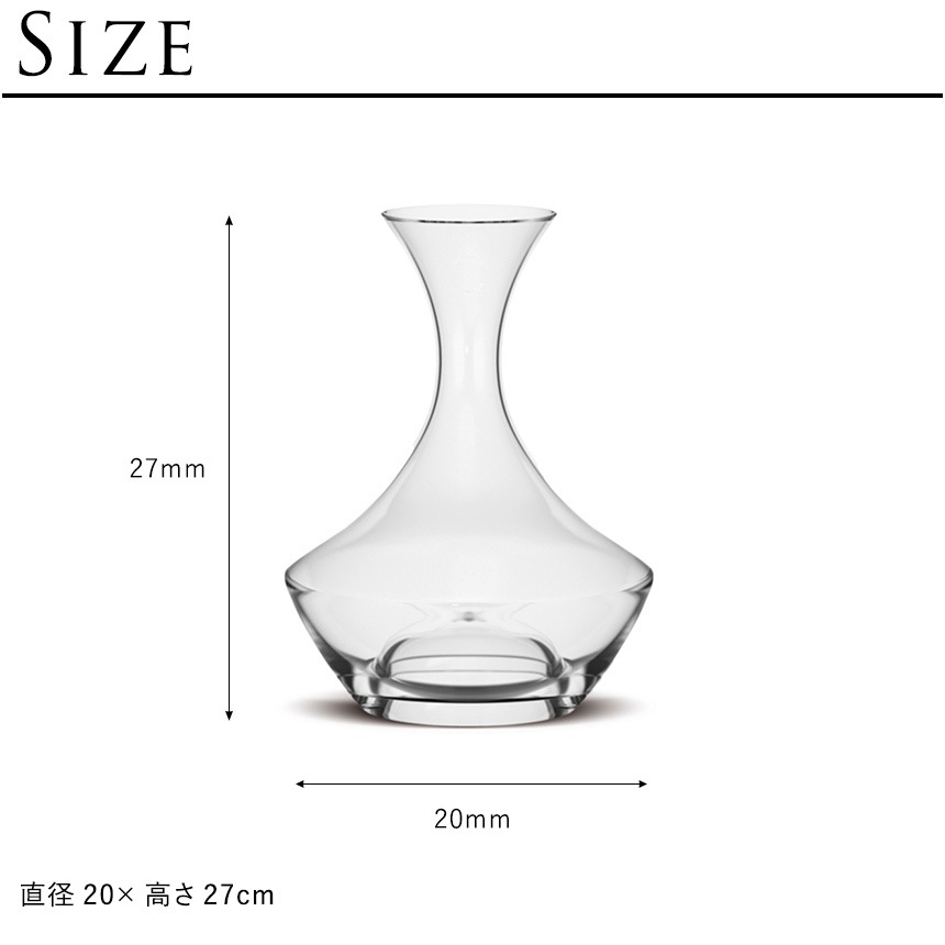 HOLMEGAARD �ۥ�६���� PERFECTION �磻��ǥ���� �磻�󥫥�ե� 2200ml  �̲����� �磻���� ��������ã �֥��� �磻�󹥤� �磻�󥰥å� �͵� �ǥ���� �磻�� �ץ쥼��� ���ե� ��������