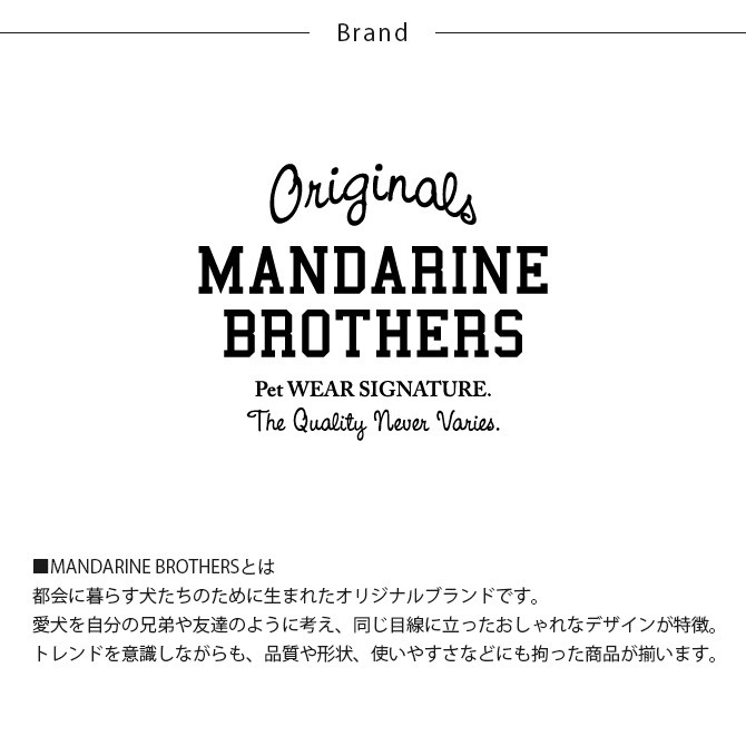 MANDARINE BROTHERS �ޥ�����֥饶���� �����󥹥ȥ�ϥ��Хå�