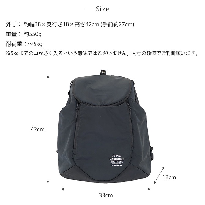 MANDARINE BROTHERS �ޥ�����֥饶���� �����󥹥ȥ�ϥ��Хå�