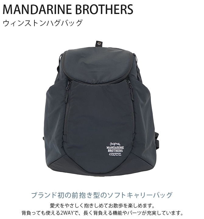 MANDARINE BROTHERS �ޥ�����֥饶���� �����󥹥ȥ�ϥ��Хå�