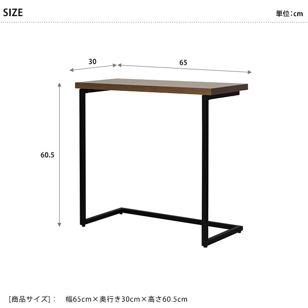 ADRS ���ɥ쥹 Hunt side table Msize �ʥ�����