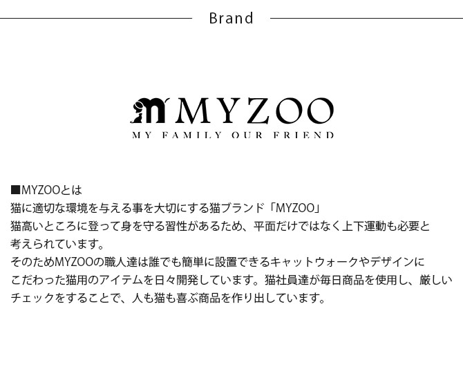 MYZOO �ޥ����� LOOP TOWER ���ѥ���륭��åȥ��