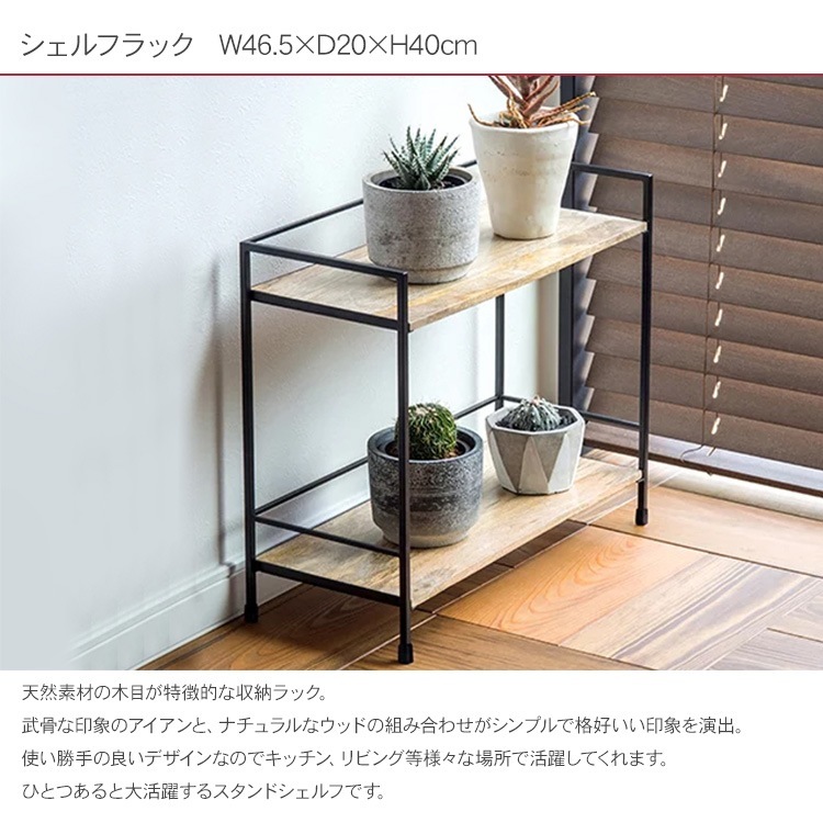 ������ե�å�  W46.5��D20��H40cm