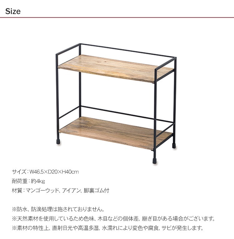 ������ե�å�  W46.5��D20��H40cm