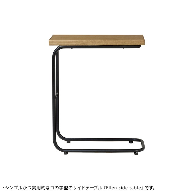 ADRS ���ɥ쥹 Ellen side table �ʥ�����