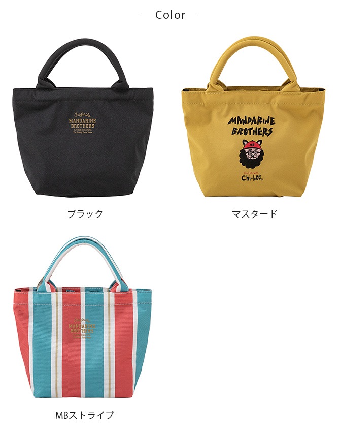 MANDARINE BROTHERS �ޥ�����֥饶���� ������ݥߥ˥ȡ���