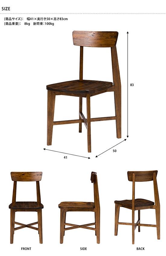 JOURNAL STANDARD FURNITURE ���㡼�ʥ륹��������ɥե��˥��㡼 CHINON ���Υ� �����˥󥰥����� ���åɥ�����
