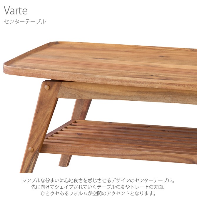 Varte ������� ���󥿡��ơ��֥�