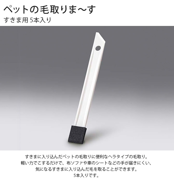 �ڥåȤ��Ӽ��ޡ��� �������� 5������