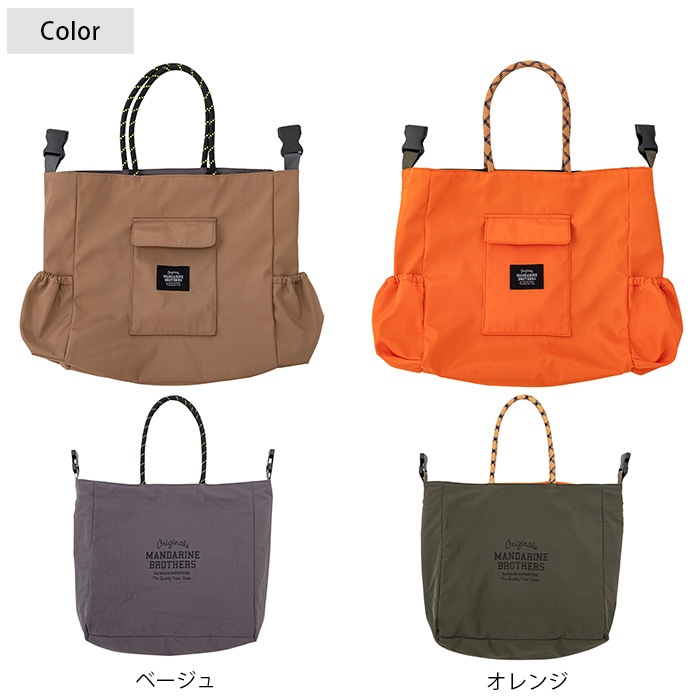 MANDARINE BROTHERS �ޥ�����֥饶���� ��С����֥�3WAY�ȡ���