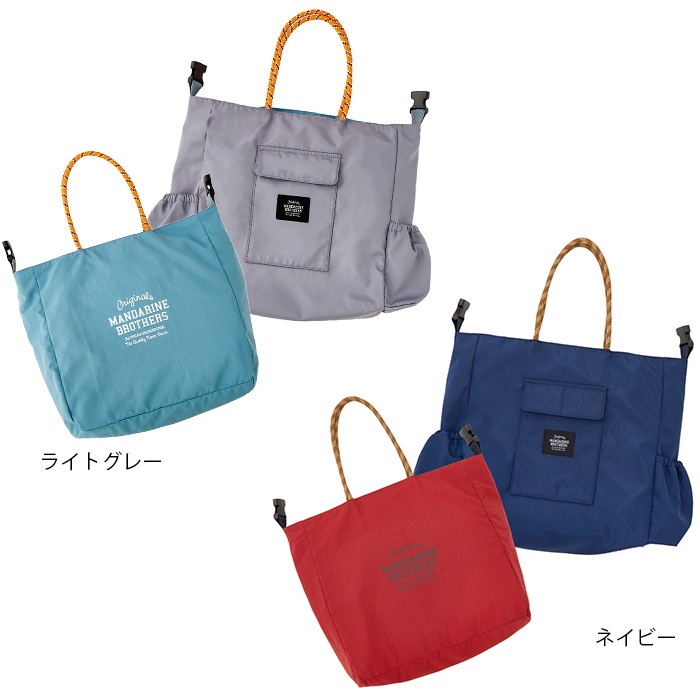 MANDARINE BROTHERS �ޥ�����֥饶���� ��С����֥�3WAY�ȡ���