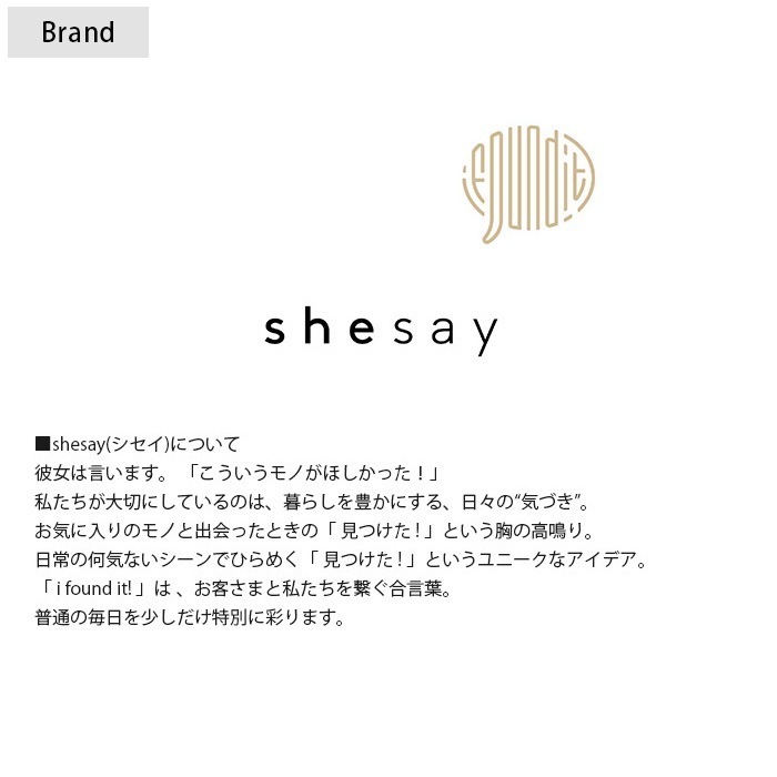 shesay ������ LED�����ɥ���֤��ƶ��֤�̤륳��ݡ��� S