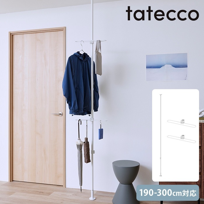 tatecco ���ƥå� �ͤ�ĥ����+�ϥ󥬡�2�� ���å� �ޥåȥۥ磻��
