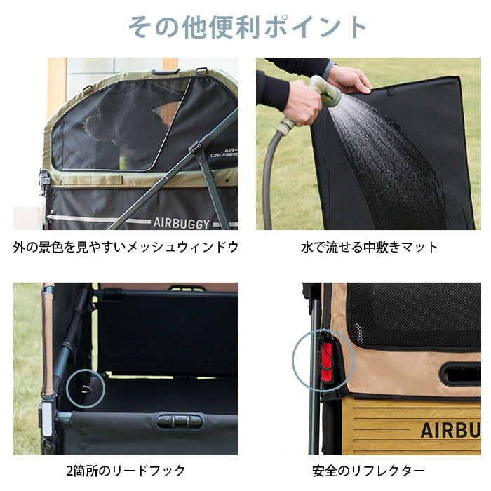 AIRBUGGY �����Х��� AIR CRUISER SET �������롼���� �١������롼�ե��å�