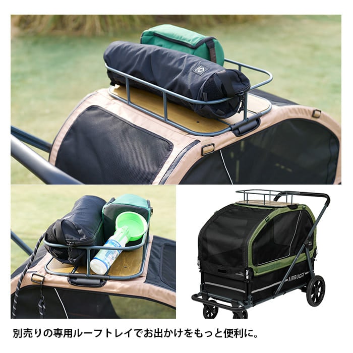 AIRBUGGY �����Х��� AIR CRUISER SET �������롼���� �١������롼�ե��å�