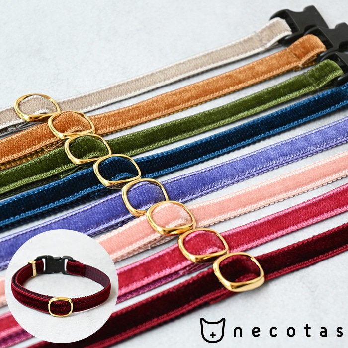 necotas+ ネコタス 猫首輪 ベルベット セーフティ | 商品種別,ペット