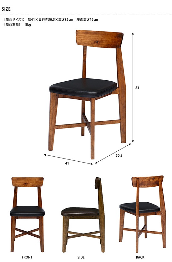 JOURNAL STANDARD FURNITURE ���㡼�ʥ륹��������ɥե��˥��㡼 CHINON �����˥󥰥����� �ӥˡ���쥶��
