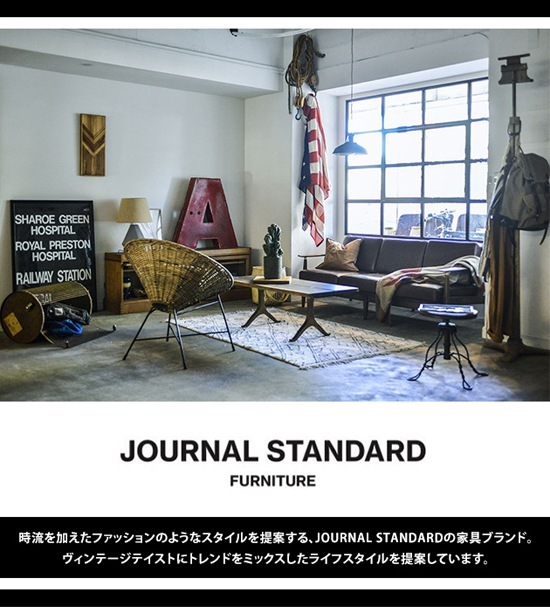 JOURNAL STANDARD FURNITURE ���㡼�ʥ륹��������ɥե��˥��㡼 CHINON �����˥󥰥����� �ӥˡ���쥶��