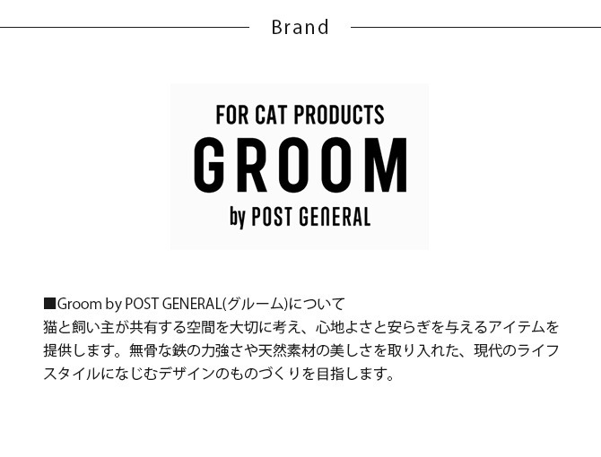 GROOM ���롼�� �ͤ��ϥ��� �դ��դ���BY THE AROROG