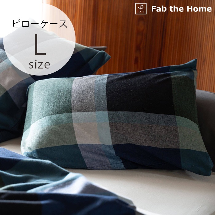 Fab the Home �ե��֥��ۡ��� �ԥ��������� L �Υ�������