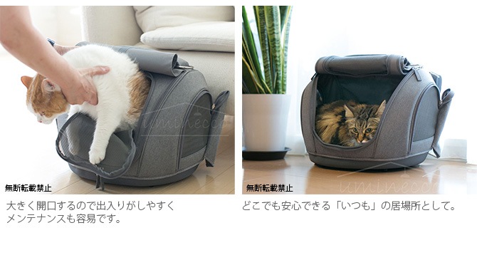 OPPO(���å�) Pet Carrier muna-FL �ڥåȥ���ꥢ�ߥ��-FL OT-668-210-6