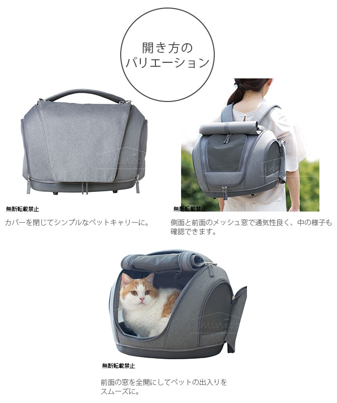 OPPO(���å�) Pet Carrier muna-FL �ڥåȥ���ꥢ�ߥ��-FL OT-668-210-6