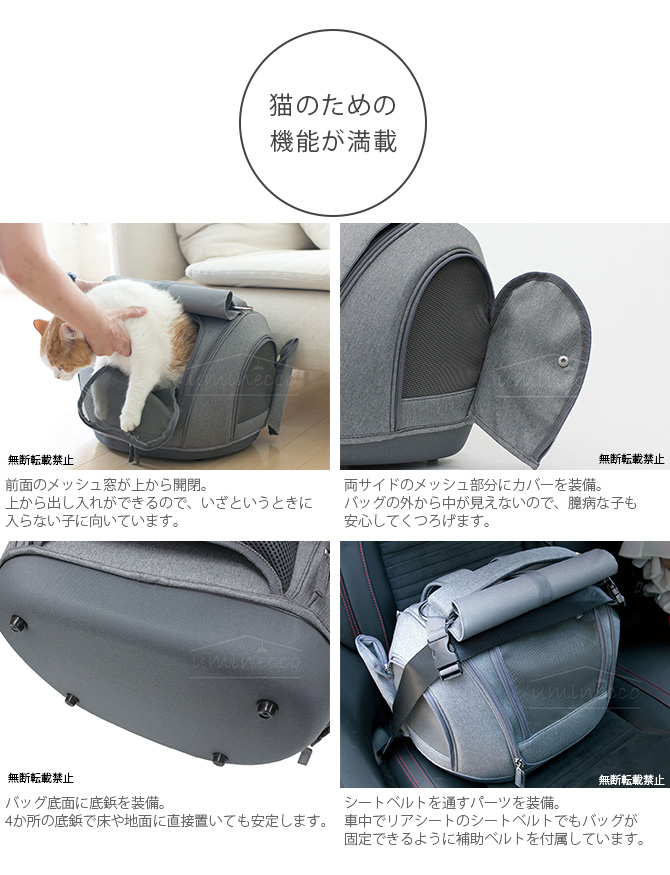 OPPO(���å�) Pet Carrier muna-FL �ڥåȥ���ꥢ�ߥ��-FL OT-668-210-6
