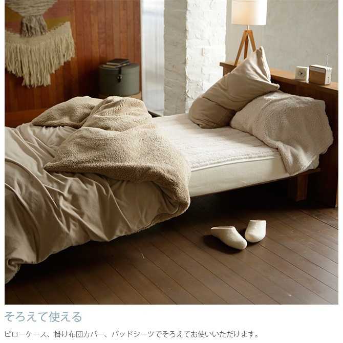Fab the Home �ե��֥��ۡ��� �९�९ �ԥ��������� M