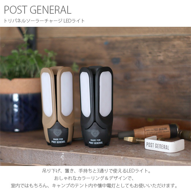 POST GENERAL ݥȥͥ ȥѥͥ륽顼㡼 LED饤