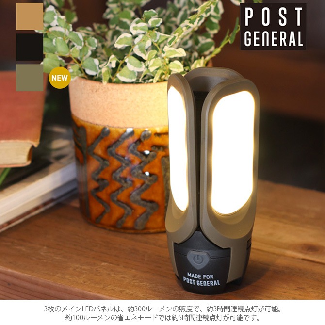 POST GENERAL ݥȥͥ ȥѥͥ륽顼㡼 LED饤