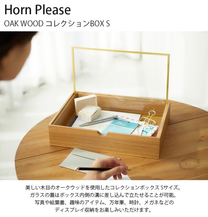 Horn Please �ۡ��� �ץ꡼�� OAK WOOD ���쥯�����BOX S