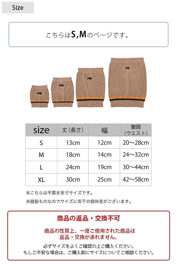 MANDARINE BROTHERS �ޥ�����֥饶���� �Ϥ�ޤ� S��M