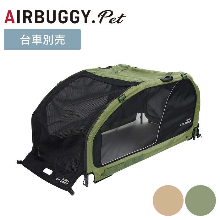AIRBUGGY �����Х��� AIR CRUISER ROOF ���������롼���� �롼��