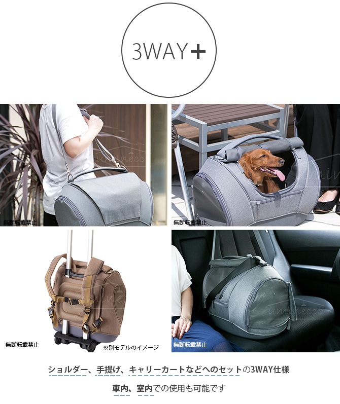 OPPO(���å�) Pet Carrier muna-DX �ڥåȥ���ꥢ�ߥ��-DX OT-668-230-6