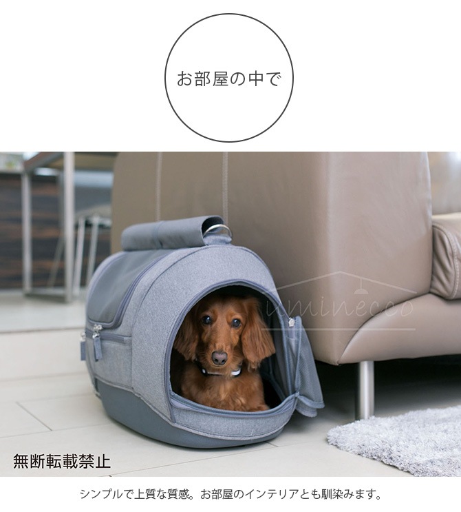 OPPO(���å�) Pet Carrier muna-DX �ڥåȥ���ꥢ�ߥ��-DX OT-668-230-6