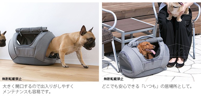 OPPO(���å�) Pet Carrier muna-DX �ڥåȥ���ꥢ�ߥ��-DX OT-668-230-6