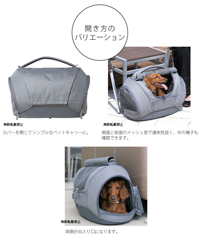 OPPO(���å�) Pet Carrier muna-DX �ڥåȥ���ꥢ�ߥ��-DX OT-668-230-6