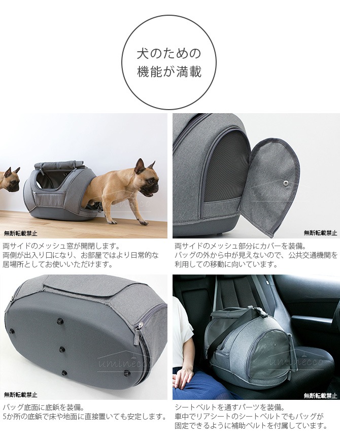 OPPO(���å�) Pet Carrier muna-DX �ڥåȥ���ꥢ�ߥ��-DX OT-668-230-6