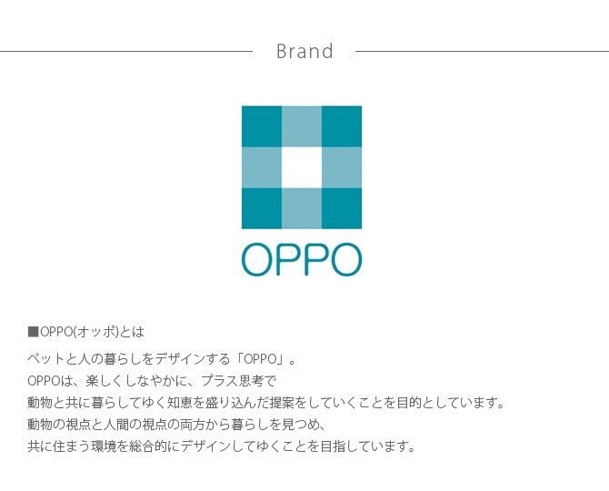 OPPO(���å�) Pet Carrier muna-DX �ڥåȥ���ꥢ�ߥ��-DX OT-668-230-6