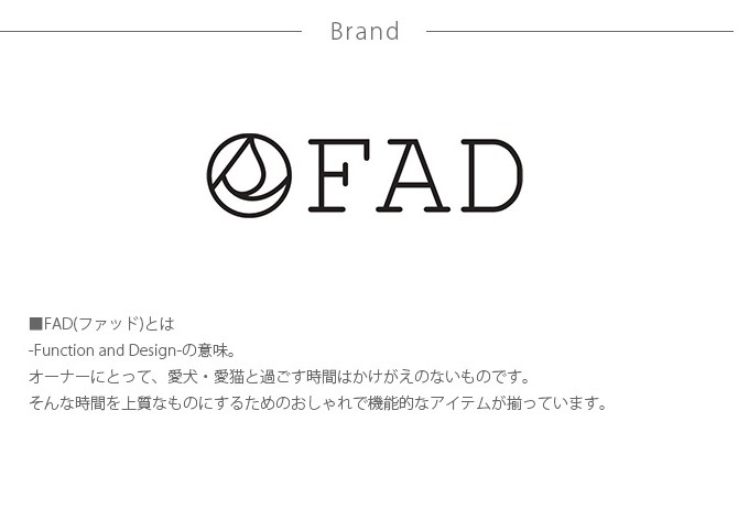 FAD եå FAD˥ޥ롦ץåȥ S