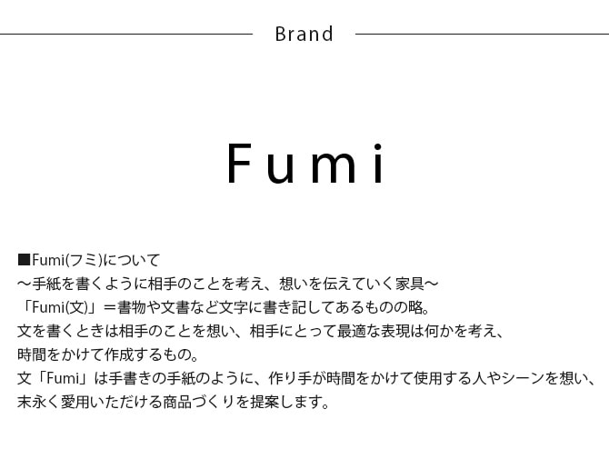 Fumi �ե� �ƥ����Ǥ��륽�ե��ơ��֥�