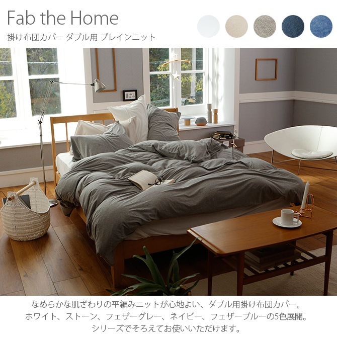 Fab the Home �ե��֥��ۡ��� �ݤ����ĥ��С� ���֥��� �ץ쥤��˥å�