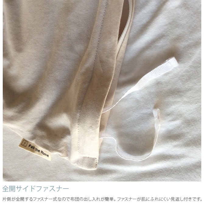 Fab the Home �ե��֥��ۡ��� �ݤ����ĥ��С� ���֥��� �ץ쥤��˥å�